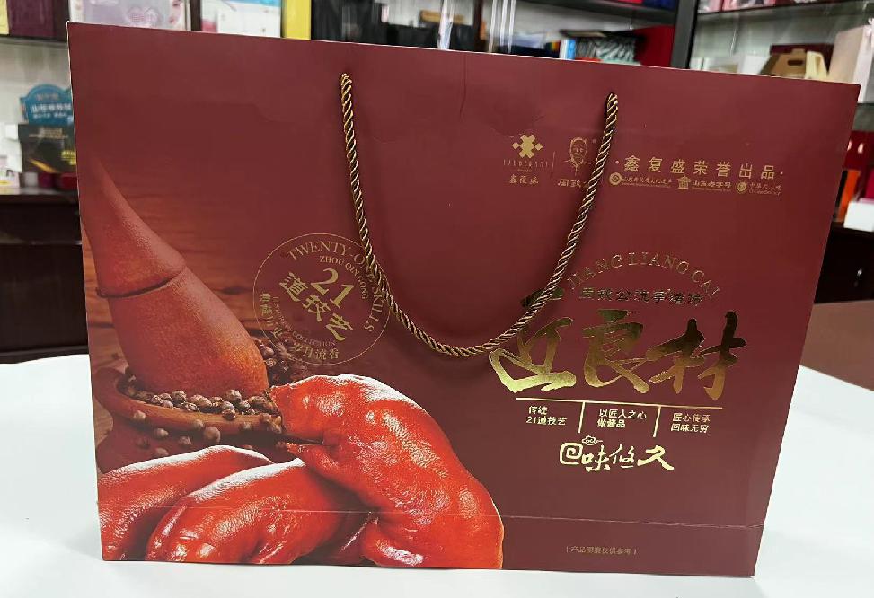 毛阳礼品盒定制